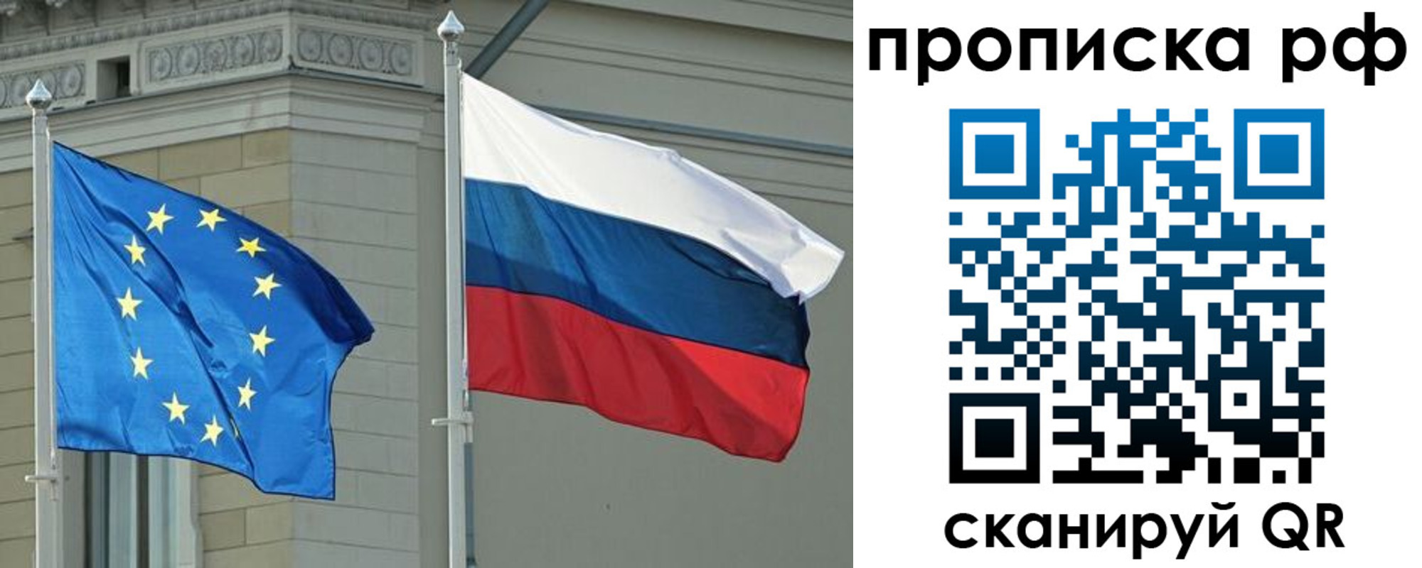 прописка для военкомата в Лодейном Поле