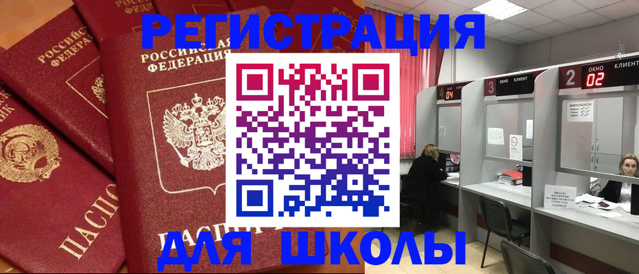 временная регистрация собственник в Лодейном Поле