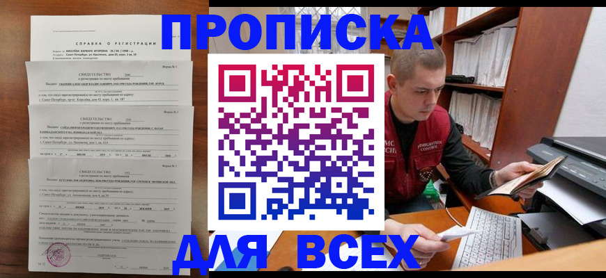 регистрация для школы в Лодейном Поле